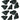 Ceramic gas fire coals arranged in a pack